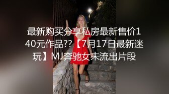 [MP4/ 986M] 极品迷玩暗黑王子新作晕倒迷操美乳双胞胎姐妹花 两个嫩穴好几根肉棒轮番抽插内射中出