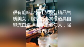 黑色玫瑰清纯着装扮演女生，公寓接客，处心积虑，瞒天过海，腹肌纹身男不错，差点就起疑心了！