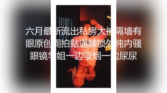 小可爱平台(原卡哇伊)颜值不错性欲炮女男女啪啪大秀穿着开档黑丝激情啪啪十分淫荡