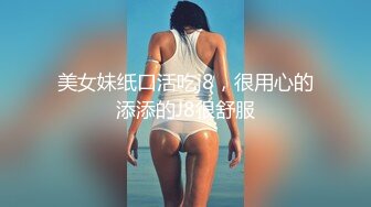 水乳交融爽翻天-野战-女神-极品-舒服-大一-单男