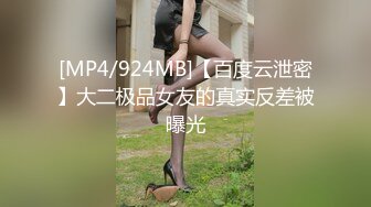 [MP4/606MB]【換妻傳媒】約小夫妻4P交換！不盡興再來一場，白色網襪情趣裝，一起懟著騷穴激情猛操