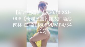 [MP4/655MB]7-24探花陈先生KTV内选一个高挑可爱模特身材公主小妹，陪唱之后上楼开大暴操