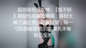 肥猪探花酒吧找来胸部最饱满的美女直捣黄龙