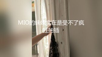 STP24212 深夜约漂亮妹子 女的太机车要狠狠操 怼着骚穴就是猛操 妹子直喊疼加大力度持续输出