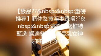 [MP4/ 1.85G] 约会JK装女神小姐姐 风情十足超级会勾人啊 连体网袜软大奶子笔直美腿受不了狠狠压上去啪啪抽送深深操