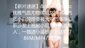 PME-080 李薇薇 新人女护士为了工作献身 为求表现骚逼巨乳任你玩 蜜桃影像传媒