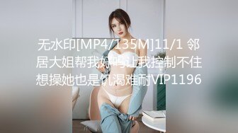 后入洛阳肥臀小炮友