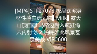 [MP4]【网爆门事件】最新天博集团准新娘刘彦杰宿舍和领导玩人肉三文治 被男友爆出