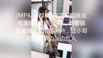 长发飘飘学生制服清纯小妹，满背纹身视觉反差，扎起双马尾吸吮大屌，主动骑乘爆插小穴，操的啊啊直浪叫