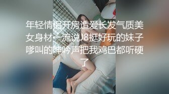 【瘦猴先生探花】极品美少妇身高172，白皙肌肤骚气逼人，主动热情，难得一见近期佳作必看