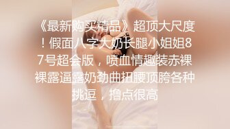 ⚫️⚫️身材天花板极品女神，推特顶级反差婊【杜从流】私拍，无可挑剔的身材和大奶，紫薇啪啪母狗属性拉满[MP4/1740MB]