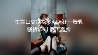 长沙超骚外围T娘【心月】同闺蜜私拍 雌雄难辨疯狂乱交群交 有攻有守场面混乱1