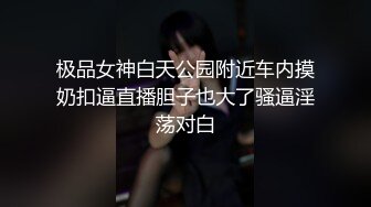 良家少妇整出白浆