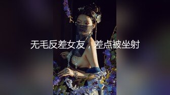 混血大眼小美女第一部！口爆黑丝波点短裙混血清纯妹子,真是太嫩了！直接口射