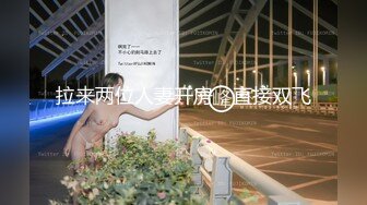 大像传媒之呆萌女孩三穴齊開-李娜娜