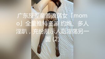 [2DF2]长屌哥广东洗浴会所800元选秀技术熟练的美女服务操的高潮2次淫叫：你是干我最狠的一个,再也不敢说要第3次了 [MP4/157MB][BT种子]