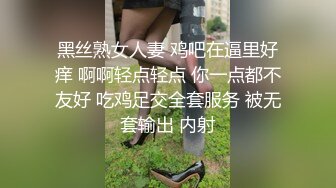 良家大奶人妻 啊啊不要顶那么深 没吃过 好多水 强行脱衣服舔逼无套插入 操的呻吟不停