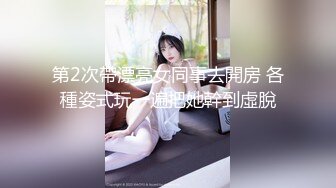 日奈娇 柊舞缇娜皮衣