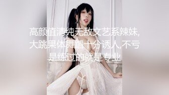 超强视觉盛宴！偏执狂推特顶级女体调教大佬【凝望DOM】订阅私拍，花式虐待夹子把敏感部位都夹上太狠了