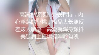 露脸00一线天的小兔子白嫩听话