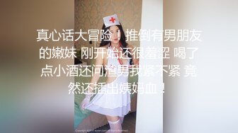 后入老婆，扭动的屁股，福州