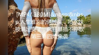 [MP4]优秀情侣典范！【宠你的芭比】女神骚男屌大 卖力花式啪！肤白貌美，骚逼真会玩