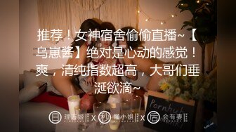 推荐！女神宿舍偷偷直播~【乌崽酱】绝对是心动的感觉！爽，清纯指数超高，大哥们垂涎欲滴~