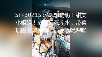 糖心Vlog 御梦子 世界杯之肉体补偿