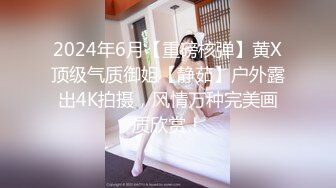 《高质厕拍☀️精品泄密》颜值漂亮小姐姐较多的餐厅女厕完美视角偸拍超多靓妹方便☀️逼脸同框尽情欣赏女性各式各样的私处 (3)