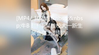 [MP4/631MB]【二狗探花】高清近距离录制无套内射172极品美乳超像混血儿的学妹