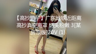 高校女厕偷拍❤️个漂亮清纯学妹尿尿都读大学了上完厕所居然不冲水！活该被偷拍4K高清版