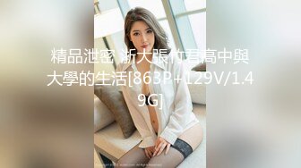 麻豆传媒 MDWP0030 淫行指压中心 新人女优 莫夕慈【水印】