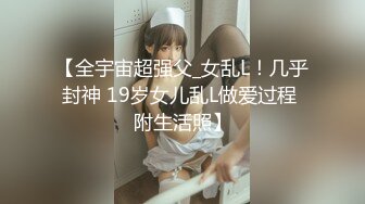 带你偷窥大学女生寝室，返校后封闭管理不能出去，饥渴学妹拉起蚊帐抠极品美穴，超级粉旁边室友还在聊天