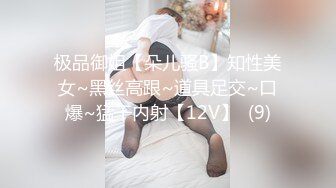 开裆黑丝大奶美女 爸爸大鸡吧插进来 想要爸爸操我求求你了 好舒服就这样要用力操 深喉舔脚被大脚吧无