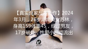 花季美少女 又纯又欲小闷骚型小可爱 极品蜜桃小丰臀紧实又【新速片遞】 ⚡舞蹈生校花⚡身材一级棒，花季美少女 又纯又欲小闷骚型小可爱 极品蜜桃小丰臀紧实又翘挺，小嫩穴简直不要太舒服[618M/MP4/1