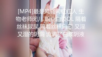 川妹子网瘾少女的日常