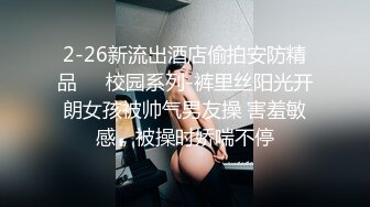 商场公共女蹲厕定点偸拍多位小姐姐大小便 还碰到一位无毛逼妹子不知道是剃的还是天然的