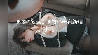 香蕉秀jdsy-106美女与渣男