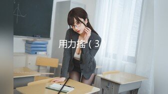 如此尤物【Tsuki-baby】制服空姐~学生装~乳夹跳蛋黑牛自慰【26V】 (8)