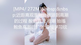 [MP4/ 825M] 漂亮美眉 上位骑乘全自动 把自己给操喷了 下马冲刺内射无毛粉穴