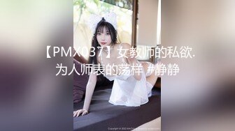 STP23770 精东影业 JD087 猥琐房客偷窥美女房东被发现 被房东捆起来玩女王游戏