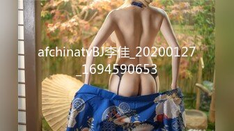 afchinatvBJ李佳_20200127_1694590653