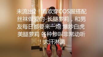 老婆不在家和大奶小姨子偷情做爱【完整版56分钟已上传下面简阶】