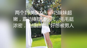 屌哥酒店约外围偷拍背着男朋友出来兼职卖逼的运动装美女被屌哥无套内射