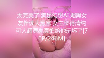 6和妈妈的第一次 欲望战胜了理性强行内射了温柔妈妈