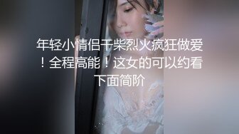 身材性感清纯美少女晴晴多色条纹过膝袜树林里野战玩3P稀疏阴毛性感诱人一个搞嘴一个搞B轮班肏1080P原版