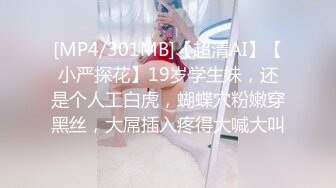 [MP4/474MB]【陕西母子乱伦】超刺激对白！妈妈要和我一起生个弟弟，暴力后入大黑逼