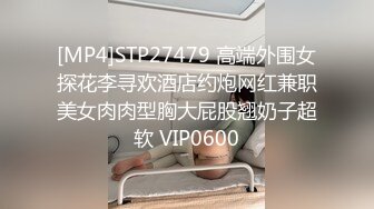 极品超敏感身子（23tp点cc,下载此女3部完整版和更多视频