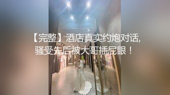 星空传媒 XKG139 威胁兄弟老婆和我做爱