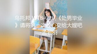 【童颜❤️巨乳】爆乳推特网红『Jan小兔子』年终粉丝性爱私拍 喜欢操粉丝的骚逼网红 喜欢被内射 高清720P原版